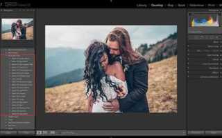 Как установить пресеты для lightroom на mac