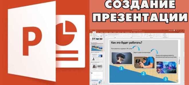 Как вставить звук на слайд в powerpoint 2010