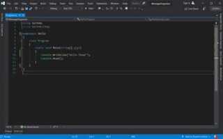 Как сделать темную тему visual studio