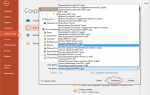Как вытащить видео из презентации powerpoint