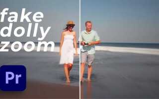 Как сделать dolly zoom на телефоне