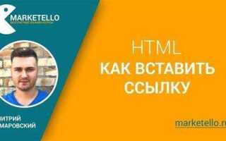Как вставить html код в вконтакте