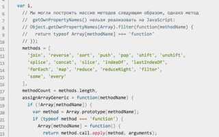 Как заполнить массив javascript