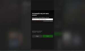 Как получить nitro discord