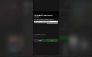 Как получить nitro discord