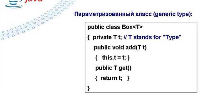 Что в java значит