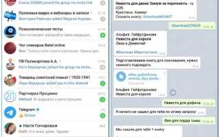 Что лучше telegram или whatsapp