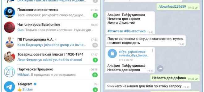 Что лучше telegram или whatsapp