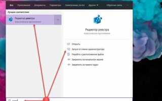 Как убрать экран приветствия в coreldraw 2019