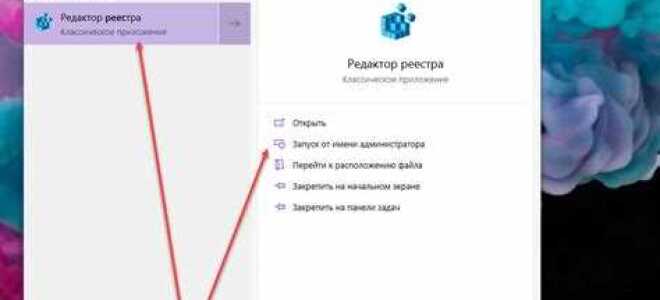 Как убрать экран приветствия в coreldraw 2019
