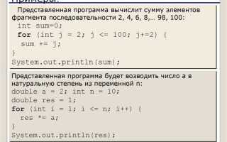Как выйти из цикла java