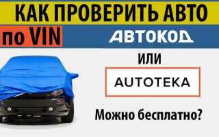 Как узнать комплектацию автомобиля по vin bmw