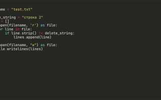 Как убрать все пробелы str python