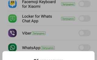Как восстановить пароль в whatsapp