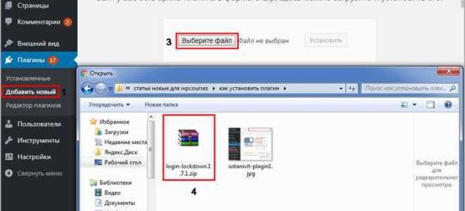 Как сделать плагин wordpress