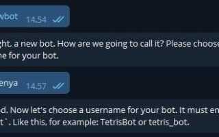 Как получить user id telegram bot