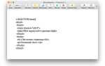 Как редактировать html страницу в браузере