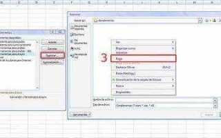 Как из html сделать excel