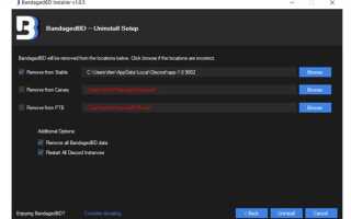 Почему better discord перестал работать
