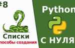 Как перевести python в c