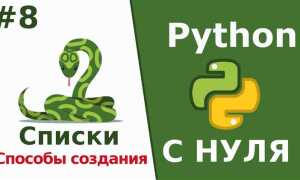 Как перевести python в c