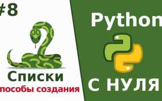 Как перевести python в c