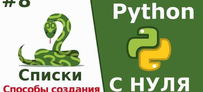 Как перевести python в c