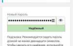Как расшифровать пароль в wordpress