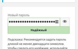 Как расшифровать пароль в wordpress