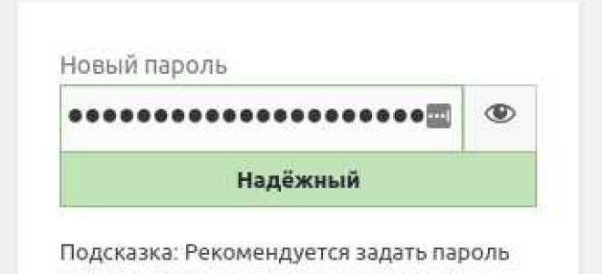 Как расшифровать пароль в wordpress
