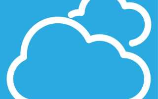 Для чего предназначен сервис 1с облачный архив