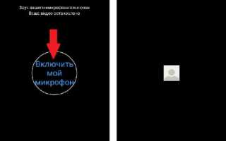 Как пользоваться zoom конференции на телефоне