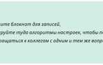 Что такое знание 1с при устройстве на работу