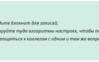 Что такое знание 1с при устройстве на работу