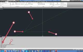 Как получить киллуа в autocad