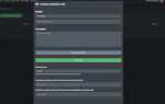 Как поставить роль в discord