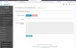 Как настроить витрину на opencart