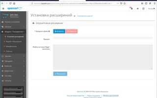 Как настроить витрину на opencart