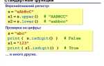 Как определить расширение файла python
