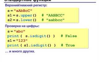 Как определить расширение файла python