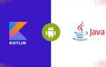 Что такое kotlin java