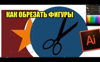 Как перевернуть фигуру в coreldraw