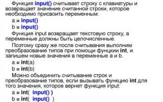 Как происходит процесс присваивания в python