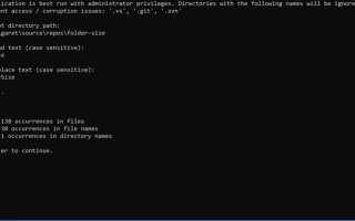 Как переименовать проект в visual studio