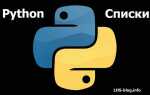 Что сделать на python новичку