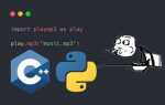 Как написать библиотеку для python на c