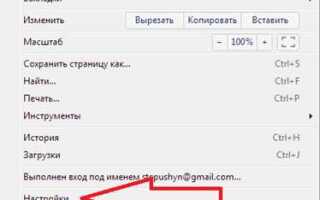 Как заблокировать javascript в chrome