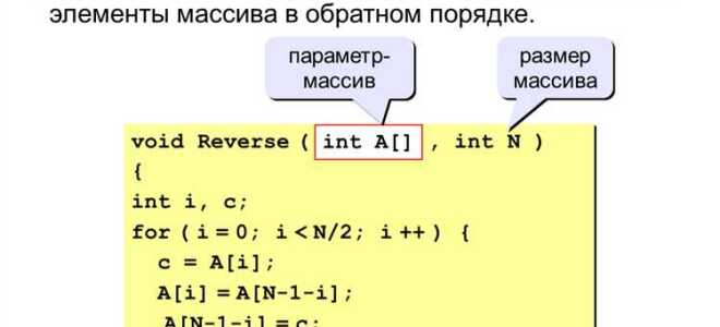 Как вывести массив в обратном порядке си шарп