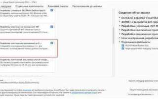 Как запустить файл cpp в visual studio