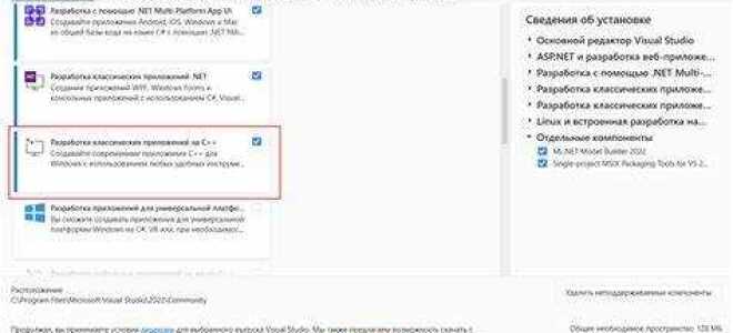 Как запустить файл cpp в visual studio